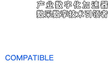 尊创科技ZCTECH 产业数字化加速器 数采数孪技术引领者,提供数字孪生软件系统源码及数字孪生软件定制开发服务,专注数字智慧园区|农业|楼宇|医院|工厂|路桥|校园|景区|展馆|路桥等可视化数字物联项目设计、开发及实施。